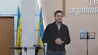 20 грудня 2015 р. Проповідує Володимир Білик. Тема: \