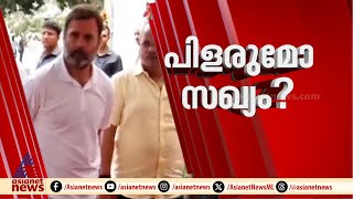 'കോൺ​ഗ്രസുമായി കൂട്ടില്ല',  ഇന്ത്യ സഖ്യം വിടാനൊരുങ്ങി ആംആദ്മി പാർട്ടി | AAP | India Alliance