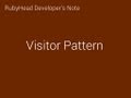 Visitor Pattern in Ruby