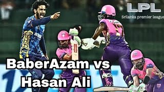 BaberAzam vs Hasan Ali Full fight Scene in LPL |Srilanka premier league|#viral #lpl