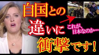 「日本に行って衝撃を受けた！」日本と海外の圧倒的な違いにスポットを当てた海外メディアの投稿が話題に！【海外の反応】（すごいぞJAPAN!）