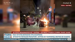 Νέα νύχτα έντασης στα Εξάρχεια – Άγνωστοι πέταξαν μολότοφ | Ethnos