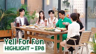 Yell For Fun [野挺有趣] HIGHLIGHT - EP8