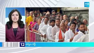 Top 40 Headlines | Sakshi News Express | Latest Telugu News @ 09:00 AM | 24-10-2024 | @SakshiTV