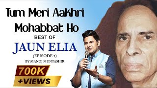 Best Of Jaun Elia | Episode 02 | Manoj Muntashir | Urdu Shayari | Live latest