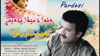 Dildar Meda Pardesi (Full Audio) | Naeem Hazarvi Official