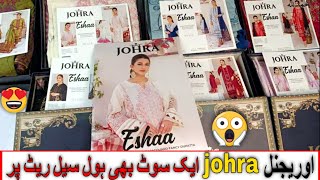 Eshaa By Johra | Original Premium | Eid Special Edition | Wholesale Price #anayaglamourstore