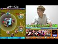 【モンスト】フルール（究極）ノーコンスピードクリア攻略動画【ビューティフルソーンズ】