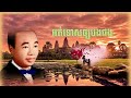 អត់ទោសឲ្យបងផង..