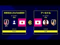 efootball2023 レート上げ⤴️ u0026フレマ大歓迎！