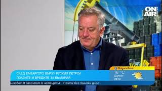 Кой ще плати за адаптирането към неруски петрол и накъде тръгват цените у нас?