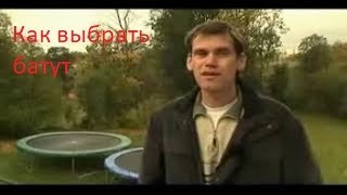 Батут Sundays Acrobat d374
