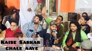 kaise Sarkar chale aaye | Salman Ali | sufiscore | Haider Khan film | Atul Rao | mahfil  | Parasnath