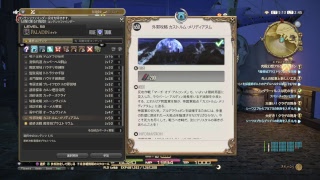 ff14  ゼロムスで始める詩人＆ナイト35　友達と雑談しながらメインクエストやっ、て、みた！