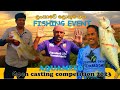 ලංකාවේ ලොකුම Fishing Event එක 2023@wishwatiyubaya 😲🎣👣