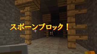 【ゆっくり実況】陣のマインクラフト 1.13 Part 20「はいこう」【Minecraft】