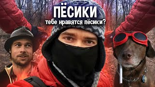 15 минут катаюсь по лесу и болтаю о том, о сём