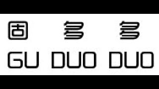 固多多 GU DUO DUO -窗角結構壁面防裂元件