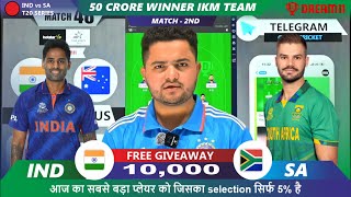 INDIA vs SOUTH AFRICA Dream11 | IND vs SA Dream11 | SA vs IND 2nd T20 Match Dream11 Prediction Today