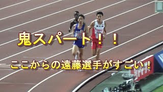 2022.6.9 陸上 日本選手権 5000m 遠藤日向選手 優勝！ \u0026 世界陸上内定！