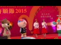 沖繩元氣太鼓舞表演團表演 20150220 1