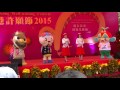 沖繩元氣太鼓舞表演團表演 20150220 1