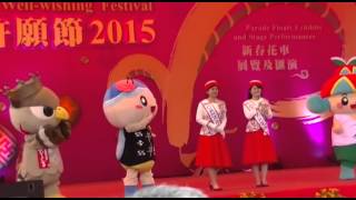 沖繩元氣太鼓舞表演團表演 20150220-1