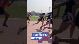 खेलों में रेस !! 100 मीटर रेस!! RUNNING MOTIVATION VIDEO!! #RUN #100M #Games