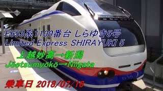 [車窓] E653系1100番台しらゆき5号 上越妙高～新潟　Limited Express SHIRAYUKI 5 Joetsumyoko～Niigata