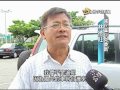 20140917 公視手語新聞 中國車在台趴趴走 滯台超過2個月