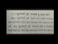 સૂરજબારી પુલ બનવાથી શું ફાયદો થયો