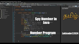 Spy Number in Tamil|Java| Numberprograms |Eclipse Environment #java #javatamil #programming