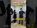 双11抄省清单 婆媳关系真的好难处理 情感 婚姻