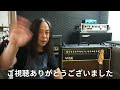 【試奏動画～売約済】1台で2種類のサウンド！vox ac50cp2のご紹介【sold】