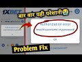 authorisation error invalid username or password 1xbet problem fix !! 1xbet login problem solved