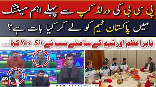 Shoaib Jatt gives inside news regarding Babar Azam and Inzamam ul Haq