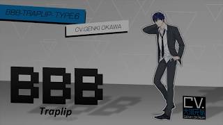 【TRAILER】BBB Traplip TYPE.6 ボディガード（CV.大河元気）