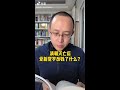 清朝灭亡后，爱新觉罗改成什么姓？