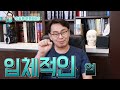 닥터봉tv_cbk성형외과_최봉균 양악수술 아직도 무섭니 이제는 그런시대는 no~ ドクターボンtv_cbk整形外科_チェ·ボンギュン 両顎手術、まだ怖いの？ もうそんな時代はno~！