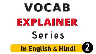 Vocab Explainer Series, 5 important words for Bank PO / Clerk / SSC CGL / CHSL / CDS Part 2