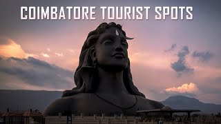 கோவை மாவட்டத்தில் உள்ள முக்கியமான சுற்றுலா தலங்கள் |  Best Tourist Places in Coimbatore