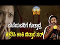 ಮನೆಯವರಿಗೆ ಗೊತ್ತಾದ್ರೆ ಕತ್ತರಿಸಿ ಹಾಕಿ ಬಿಡ್ತಾರೆ ಸರ್ | aunty prank | color kaage | RJ-376