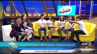 22.06.59 ข่าว \