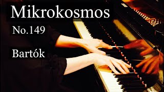 ミクロコスモス 「ブルガリアのリズムによる6つの舞曲」149番 (バルトーク) Bartók - Mikrokosmos  No.149