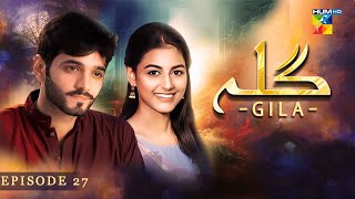 Gila Episode 27 [ Wahaj Ali - Anzela Abbasi ] Best Pakistani Serial - HUM TV