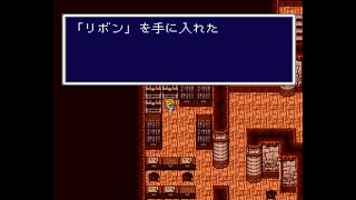 FF5(SFC版) カルナック城で火事場泥棒やってみた！