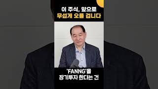 폐배터리 보다는 '이 주식'이 좋습니다. 앞으로 폭발적으로 오를 겁니다 (박순혁 이사)