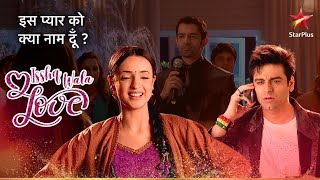 Kya Khushi aur NK ka party plan होगा happening? | Iss Pyar Ko Kya Naam Doon