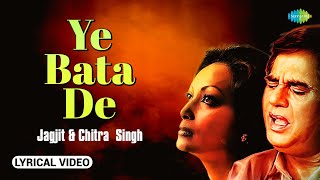 Ye Bata De | Jagjit Singh Ghazals | Chitra Singh | Javed Akhtar | Lyrical Video | Old Ghazals