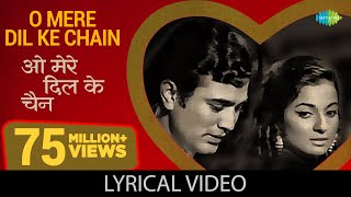 O Mere Dil Ke Chain with lyrics | ओ मेरे दिल के चैन गाने के बोल | Mere Jeevan Saathi | Rajesh Khanna